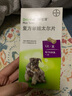 拜宠清体内体外驱虫狗狗驱虫药蛔虫跳蚤蜱虫体内外狗驱虫打虫套装 【拜宠清】犬6粒 【临期特价】效期至25年9月 实拍图