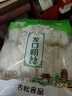 古松 粉丝煲汤蒜蓉扇贝粉丝方便食品火锅凉拌麻辣烫食材 1000g*1袋 实拍图