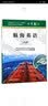 航海英语（大副） 晒单实拍图