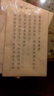 凤泉宣纸 古诗词现代诗歌张爱玲小楷字帖抄经套装描红熟宣纸徐志摩初学入门临摹文房四宝 古诗词现代诗歌6本集合（120张）（送软笔） 17cmx27cm熟宣印花描红 实拍图