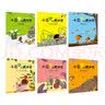 小昆虫的大世界（套装6册）  实拍图