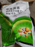 中保中生菌素 苹果树轮纹病黄瓜蔬菜细菌性角斑病害生物农药杀菌剂 1000克*1袋 实拍图