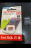 闪迪（SanDisk）TF（MicroSD）内存卡 A1 U1 C10 class10 高速行车记录仪tf卡 监控摄像头 平板 游戏机内存卡 150MB 256G+TF 读卡器 实拍图