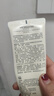 如新官方晒特丽防晒乳防晒霜防水型100g防护紫外线旗舰护肤品 如新晒特丽防晒乳SPF40 PA+++ 实拍图