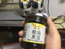 桃溪牌醋泡黑豆礼盒装160g*3瓶三年老陈醋浸泡手工制作醋黑醋泡豆 实拍图