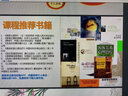 论弗洛伊德的《移情之爱的观察》—国际精神分析协会《当代弗洛伊德转折点与重要议题》系列 实拍图