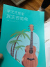 卢森（Rosen）K21尤克里里成人儿童小吉他女男生初学者乌克丽丽小乐器 仙女粉【碳纤维】 晒单实拍图