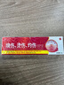 葵花烫伤膏烧伤膏开水热油烧烫伤湿润软膏抑菌凝胶疤痕肿创伤消肿 【消肿止痛】葵花医用生物创伤敷料 实拍图