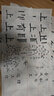 【全网低价】弘梅罗纹砚台 带盖天然原石书法国画学生初学用4寸砚台 文房四宝毛笔墨汁用墨池 实拍图