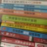 餐饮精细化管理与运营系列--从零开始做餐饮——新手创业从0到1 实拍图