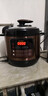 好福家 电压力锅家用多功能智能预约高压电饭煲4L5L6L多功能电高压锅电脑版 5L-不粘蒸格胆+304双胆+胶圈蒸架【3-6人】 实拍图