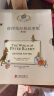 那些年我们读过的童话第1辑：彼得兔经典故事集 拼音版(套装全19册) 3-6岁 童立方出品 晒单实拍图