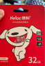 朗科（Netac）＆JOY联名款 32GB TF(MicroSD)存储卡 U1 C10 A1 P500系列 读速100MB/s行车记录仪＆安防监控摄像 实拍图