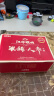 江中猴姑米稀人参米糊30天礼盒装养胃早餐猴菇流食中老年人营养品送礼  实拍图