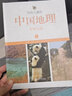 当当正版童书 写给儿童的中国历史 陈卫平著 写给儿童的中国地理 经典畅销书 姊妹篇 7-10-14岁孩子一读就懂的地理历史科普百科书 小学生课外阅读地理历史启蒙 【14册】写给儿童的中国地理 实拍图