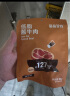 鲨鱼菲特低脂酱牛肉80g*8卤牛肉熟食开袋即食高蛋白肉脯健身代餐饱腹食品 晒单实拍图