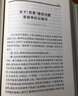 胡乔木文集（1-3卷 套装共3册） 实拍图