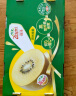 佳沛（zespri）新西兰阳光金奇异果6粒装 经典果单果约80-103g 水果 猕猴桃 实拍图