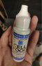 Oppuland美国原装进口赛鼎赛尔复得cellfood红藻饮料成人富氧水30ml 细胞营养液）男女老少通用 30mg*1支 实拍图