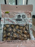 升美滋 258克香菇，南北干货 实拍图