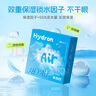 海昌H2O Air月抛隐形眼镜6片装 透明近视眼镜高效透氧 聚焦高清 550度 实拍图