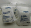 贝德玛（BIODERMA）【情人节礼物】舒妍洁肤液明星同款卸妆水粉水500ml护肤品敏肌 实拍图