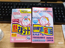 小林制药（KOBAYASHI）医用退热贴12片婴儿退烧贴冰宝贴宝宝发烧降温贴流感防护0-2岁 实拍图