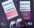 飞利浦 Sonicare 电动水牙线 舒适喷嘴 HX3052/00  适配美牙仓3826冲牙器 水魔方3911/3711冲牙器 实拍图