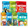 福尔摩斯探案集全套共8册 原著正版彩图注音版儿童侦探推理故事书破案悬疑小说 小学生 一二三年级科普百科漫画书儿童文学经典名著课外阅读书籍 实拍图