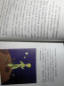 小王子英文原版+中文版 中英对照彩色插图 精装有声版 世界经典文学名著中小学生阅读课外读物（套装全2册） 晒单实拍图