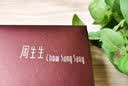 周生生 足金多福福字黄金戒指生生有礼男女款开口戒 68259R计价 6.1克 实拍图