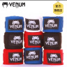 VENUM Venum Boxing Handwraps 毒液泰拳散打绑带拳击绷带拳套缠带绑带 红色 4米（一副） 实拍图