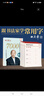 田英章楷书7000字5本套装 田英章书楷书字帖成人学生练字钢笔字帖初学者临摹手写体练字帖套装京东618活动 实拍图
