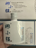 椰小强【海南特产】椰子果酒露酒42度白酒浓香小瓶酒 微醺礼盒送礼125ml 42度 500mL 1盒 【海南特产】小聚装 实拍图