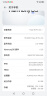 华为Mate30 Mate30pro 华为mate30pro二手 华为手机 二手5G手机 国行95新 翡冷翠（5G版） 【Mate30Pro】8+256G（100%电池） 实拍图