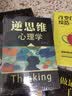 改变自己缔造一切可能+以前拼了命地玩，现在玩了命地拼（大开本超值套装2册）青春文学小说励志成功学书籍 实拍图