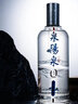 泉阳泉人参蒸馏酒 礼盒装人参酒 52度专利品牌名酒 长白山泉水人参酿造 52度 500mL 2瓶 (Q5礼盒2瓶装） 实拍图