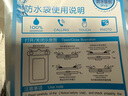 ⭐夏季必备⭐户外手机防水袋透明密封防水袋漂流相机防水手机套 颜色随机-【2只装】 实拍图