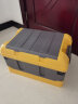 悦卡（YUECAR）后备箱收纳箱 车载储物箱置物箱 汽车可折叠整理箱双盖款40L灰黄 实拍图