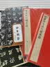 历代碑帖精粹·北魏：张猛龙碑 实拍图