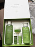 悦诗风吟（innisfree）绿茶爽肤水乳套装透明质酸平衡控油舒缓补水清爽保湿套装 绿茶水乳洁面套装 实拍图