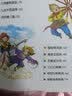 红楼梦+西游记+三国演义+水浒传 暑假阅读 课外阅读 6岁+ 实拍图