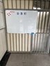 白板写字板挂式磁性办公书写黑板商用家用可擦写儿童小黑板教学磁吸涂鸦面板挂墙式留言板培训白板 90*120双白板[加厚横竖款]+配件大礼包 实拍图