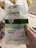 DRAR叶绿素氨基酸洗面奶去黑头粉刺毛孔收缩控油祛痘男女屈臣士氏学生 清洁补水两件套【1洗面奶1面膜】 实拍图