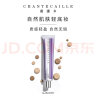 香缇卡（Chantecaille）隔离霜50g 防晒面霜粉底三合一保湿遮瑕妆前乳素颜霜 Alabaster 实拍图