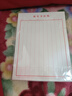 竖条横条练字专用纸成人行书楷书硬笔书法练字本初高中生加厚钢笔写字练字纸成年练习作品纸书写竖式书法纸 【5本】竖格-共100张 实拍图