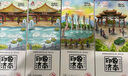 野风酥印象济南伴手礼山东济南特产送人特色零食小吃食品礼品礼盒送长辈 烤薯条（千佛山）320g 实拍图