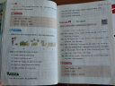2025一本小学生语文英语阅读真题80篇小学阅读练习题一二三四五六年级语文英语阅读理解训练1223456年级英语文上下册同步练习课外拓展阅读练习册小学教辅书 【英语真题】-6年级 自营正版【极速发】 晒单实拍图