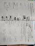 朗文·外研社·新概念英语1 英语初阶 学生用书（附扫码音频） 实拍图