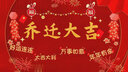 青苇 乔迁新居装饰挂件28件套新家房布置乔迁之喜盆栽挂饰发财树挂件 实拍图